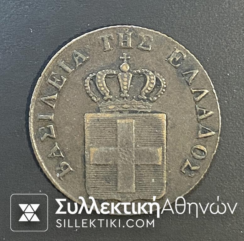 2 Λεπτά 1842 XF